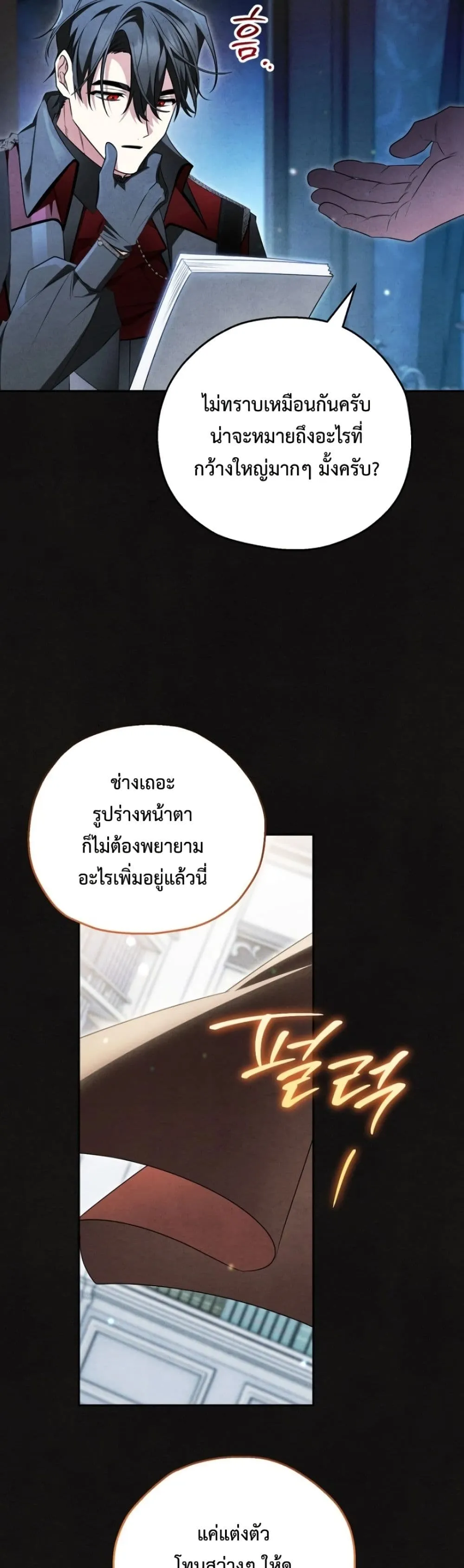 Manga-lc-com อ่านมังงะ อ่านการ์ตูน ออนไลน์ ฟรี Marriage With A Suspiciously Demure Husband ตอนที่ 1 2 3 4 5 6 7 8 9 10 11 12 13 14 ฟรี ไม่มีโฆษณา Manga-lc - อ่าน มังงะ อ่าน การ์ตูน ออนไลน์ อ่านมังงะ ฟรี