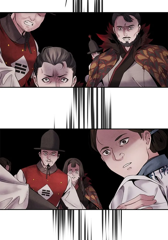 อาซา ตอนที่ 53 การหักหลัง รูปที่ 73