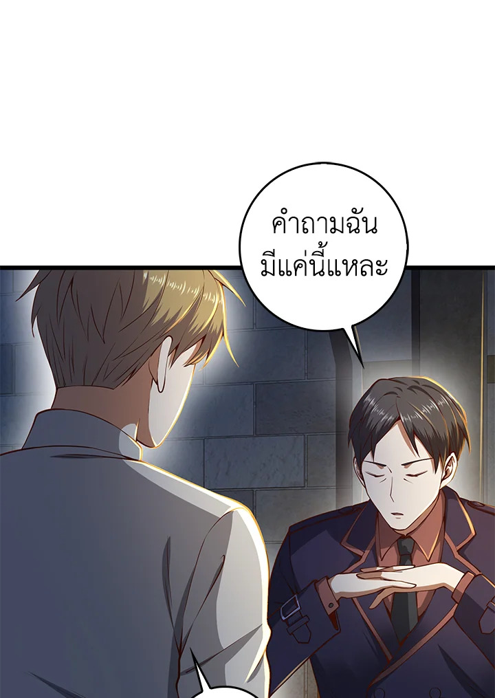 Manga-lc-com อ่านมังงะ อ่านการ์ตูน ออนไลน์ ฟรี The Lord of Coins ตอนที่ 1 2 3 4 5 6 7 8 9 10 11 12 13 14 ฟรี ไม่มีโฆษณา Manga-lc - อ่าน มังงะ อ่าน การ์ตูน ออนไลน์ อ่านมังงะ ฟรี