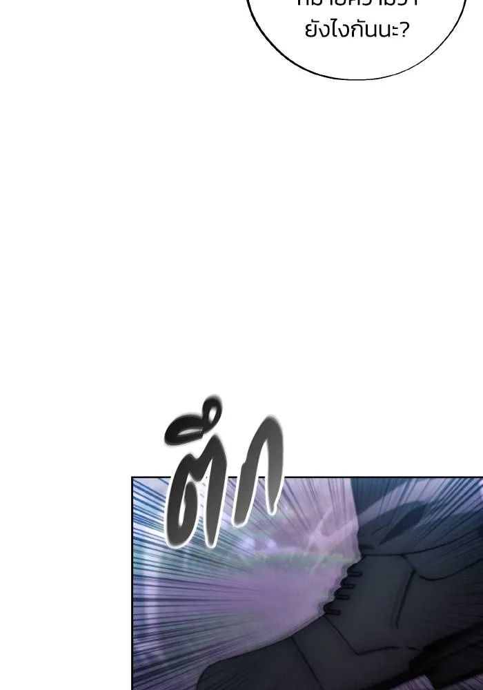 ศึกชิงบัลลังก์เทพเจ้ ตอนที่ 94 รูปที่ 19