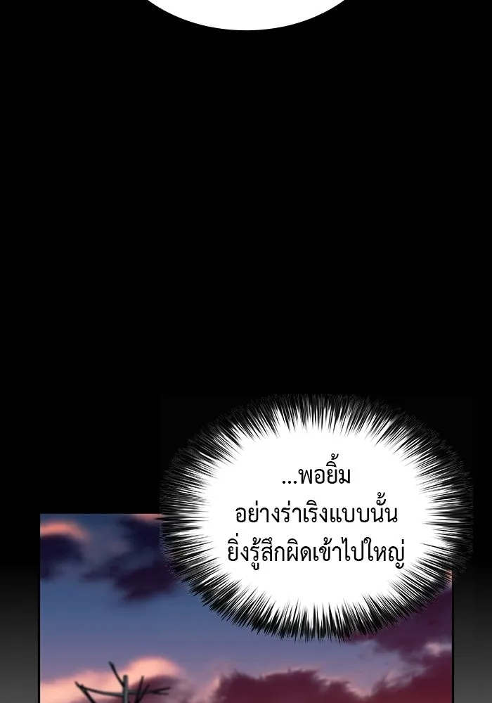 ลูกชายคนเล็กของดยุกคือมือสังหาร ตอนที่ 110 รูปที่ 100