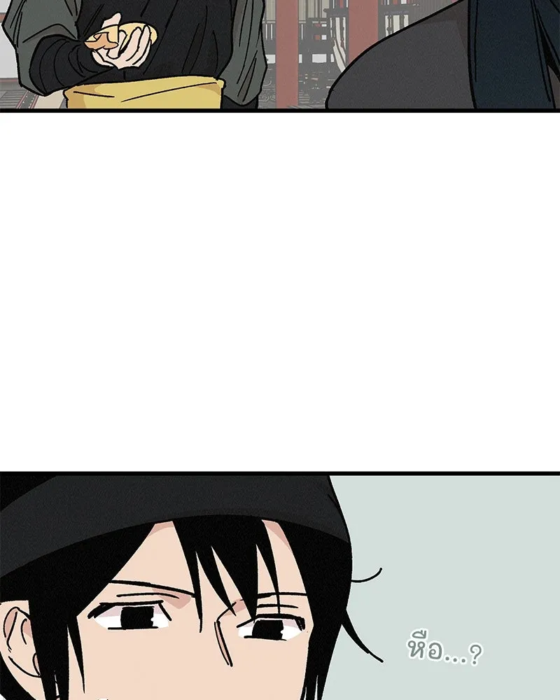 ข้าต้องไม่ใช่พระชายา ตอนที่ 32 รูปที่ 35