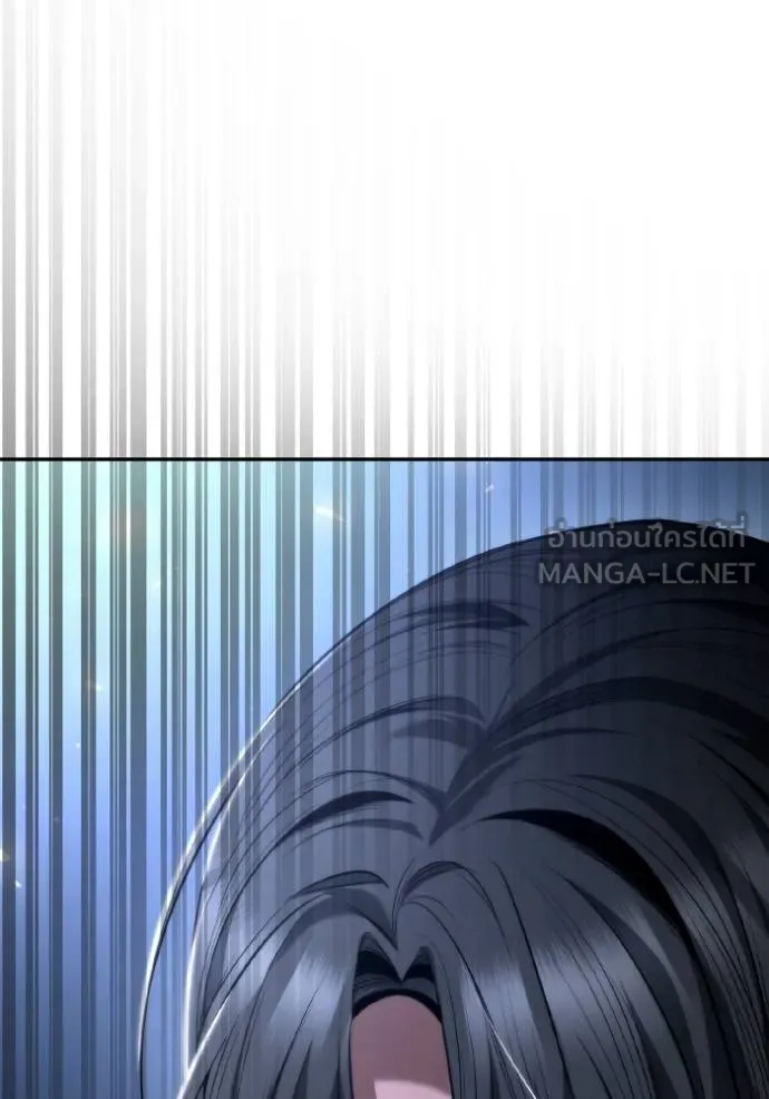 ชาตินี้น้องขอเป็น ตอนที่ 147 รูปที่ 6