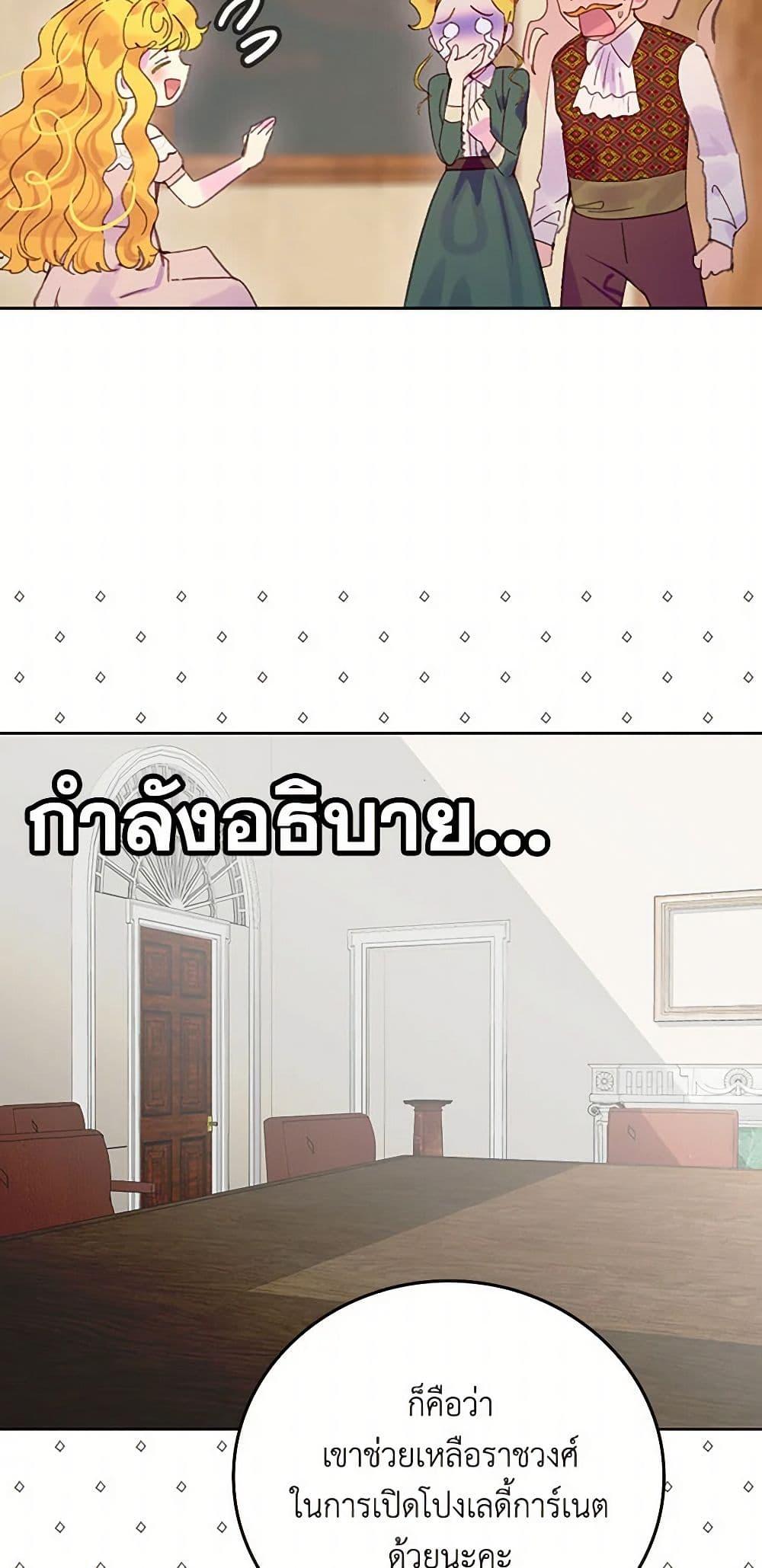 Manga-lc-com อ่านมังงะ อ่านการ์ตูน ออนไลน์ ฟรี Miss Not-So Sidekick ตอนที่ 1 2 3 4 5 6 7 8 9 10 11 12 13 14 ฟรี ไม่มีโฆษณา Manga-lc - อ่าน มังงะ อ่าน การ์ตูน ออนไลน์ อ่านมังงะ ฟรี