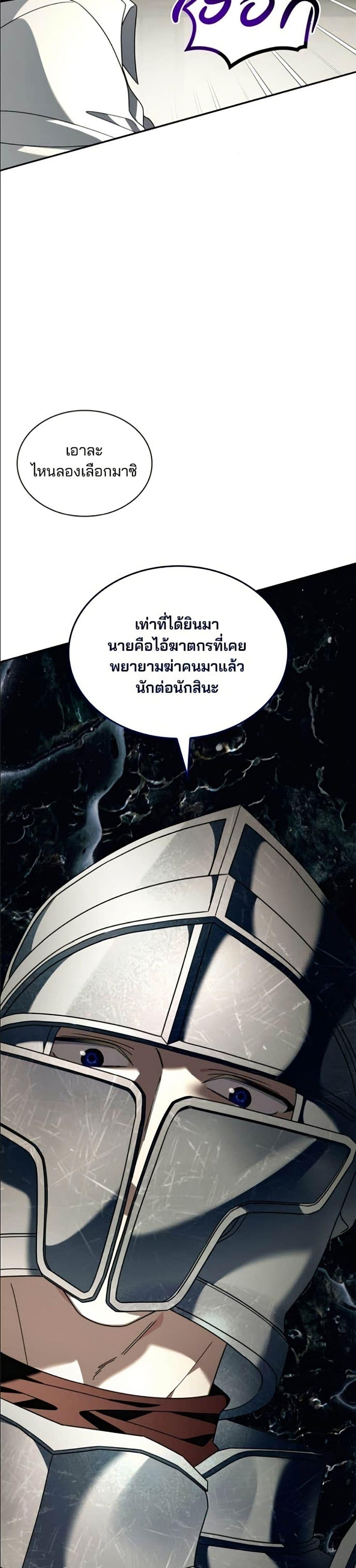 Manga-lc-com อ่านมังงะ อ่านการ์ตูน ออนไลน์ ฟรี Noble in Name, Vulgar at Heart ตอนที่ 1 2 3 4 5 6 7 8 9 10 11 12 13 14 ฟรี ไม่มีโฆษณา Manga-lc - อ่าน มังงะ อ่าน การ์ตูน ออนไลน์ อ่านมังงะ ฟรี