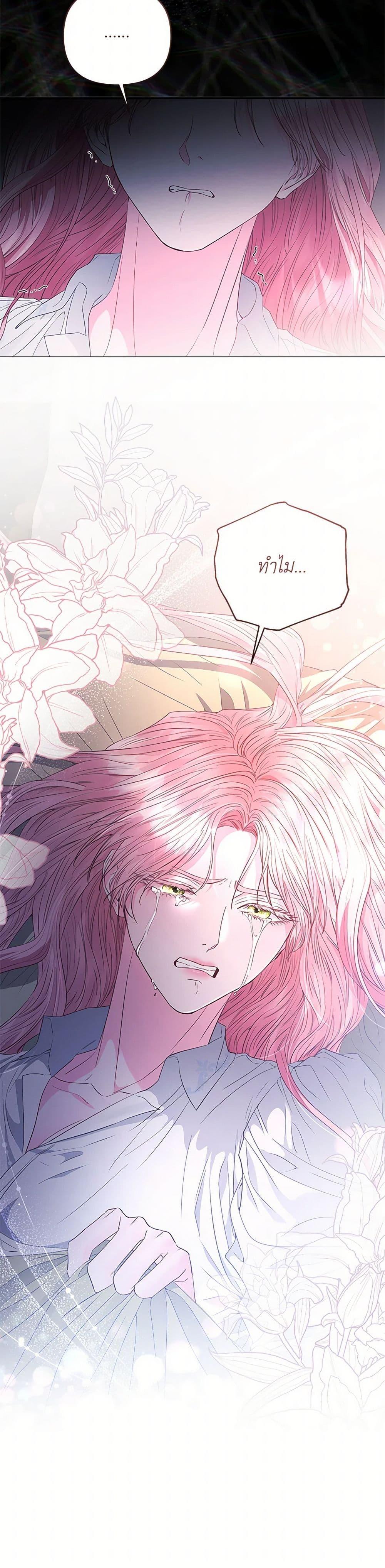 Manga-lc-com อ่านมังงะ อ่านการ์ตูน ออนไลน์ ฟรี My Evil Husband Is Obsessed With the Wrong Person ตอนที่ 1 2 3 4 5 6 7 8 9 10 11 12 13 14 ฟรี ไม่มีโฆษณา Manga-lc - อ่าน มังงะ อ่าน การ์ตูน ออนไลน์ อ่านมังงะ ฟรี