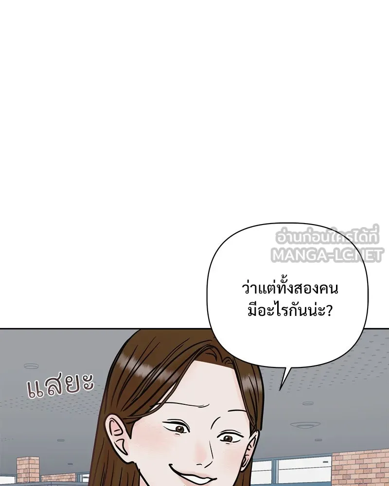 รักนี้ไม่ต้องมีเซนส์ ตอนที่ 21 รูปที่ 63
