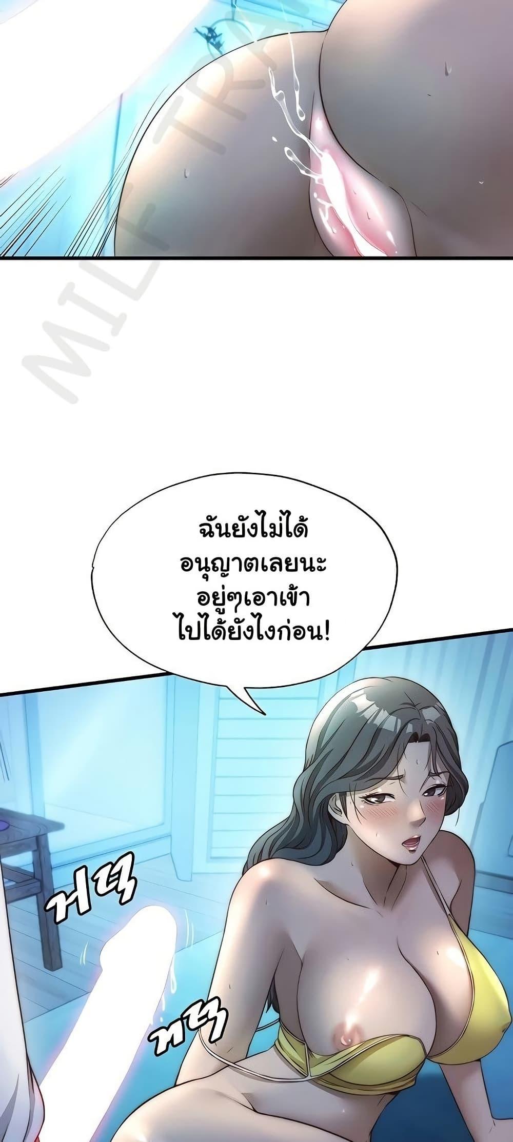 Doujin-Lc- อ่าน โดจิน มังฮวา เกาหลี ญี่ปุ่น จีน แปลไทย A Situation Full ตอนที่ 1 2 3 4 5 6 7 8 9 10 11 12 13 14 ฟรี ไม่มีโฆษณา อ่าน โดจิน Manhwa เกาหลี ญี่ปุ่น จีน เรามีครบ คัดมาให้เน้นๆ โดจิน 18+ รับประกันความฟินโดย  Doujin Lc