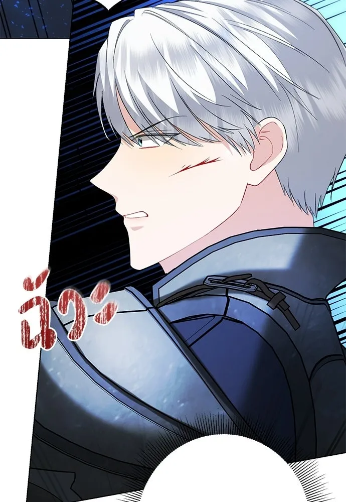 บุปผาลบคมดาบ ตอนที่ 76 รูปที่ 83