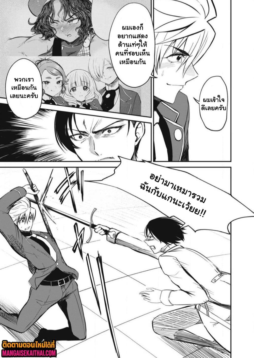 Manga-lc-com อ่านมังงะ อ่านการ์ตูน ออนไลน์ ฟรี Isekai Koushoku Musou Roku – Isekai Tensei no Chie to Chikara wo, Tada Hitasura XXXX suru Tame ni Tsukau ตอนที่ 1 2 3 4 5 6 7 8 9 10 11 12 13 14 ฟรี ไม่มีโฆษณา Manga-lc - อ่าน มังงะ อ่าน การ์ตูน ออนไลน์ อ่านมังงะ ฟรี