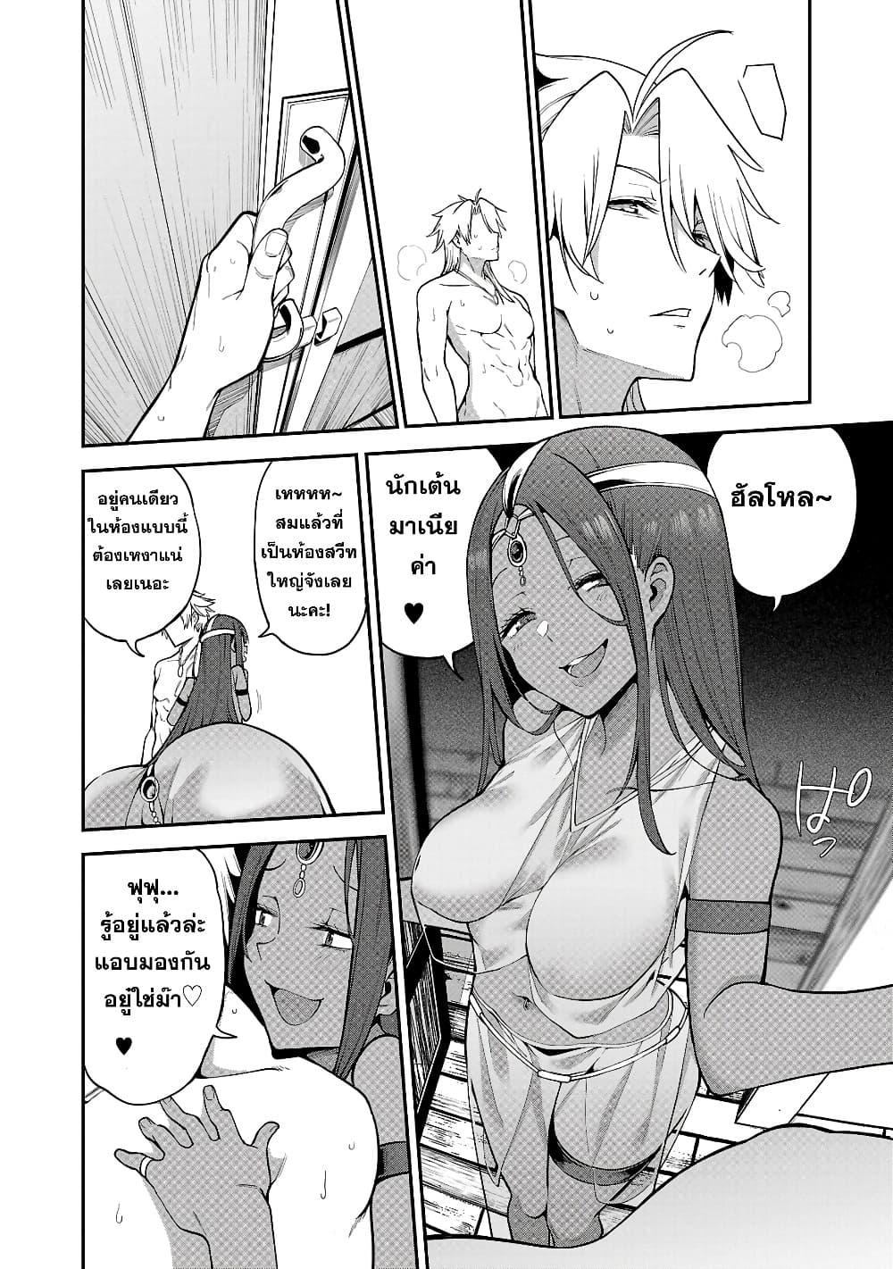 Manga-lc-com อ่านมังงะ อ่านการ์ตูน ออนไลน์ ฟรี Tensei ni Hakobi Jin no Isekai Kouryakuhou เกิดใหม่เป็นคนแบกกระเป๋า ตอนที่ 1 2 3 4 5 6 7 8 9 10 11 12 13 14 ฟรี ไม่มีโฆษณา Manga-lc - อ่าน มังงะ อ่าน การ์ตูน ออนไลน์ อ่านมังงะ ฟรี