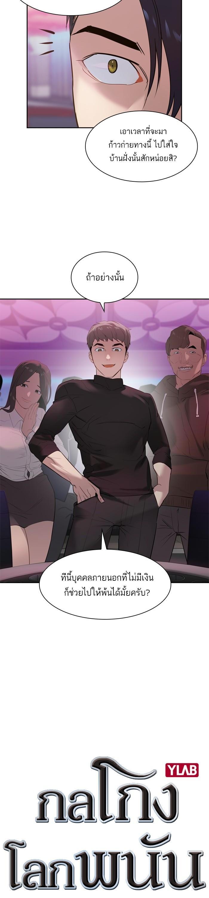 Manga-lc-com อ่านมังงะ อ่านการ์ตูน ออนไลน์ ฟรี The World Is Money and Power กลโกงโลกพนัน ตอนที่ 1 2 3 4 5 6 7 8 9 10 11 12 13 14 ฟรี ไม่มีโฆษณา Manga-lc - อ่าน มังงะ อ่าน การ์ตูน ออนไลน์ อ่านมังงะ ฟรี