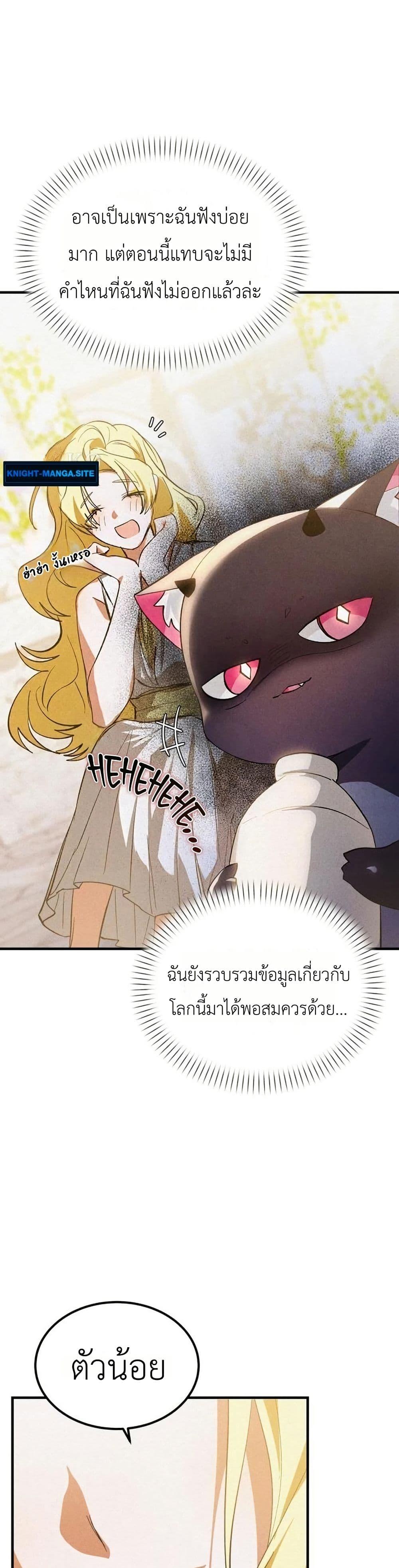Manga-lc-com อ่านมังงะ อ่านการ์ตูน ออนไลน์ ฟรี One day, I became a hatchling ตอนที่ 1 2 3 4 5 6 7 8 9 10 11 12 13 14 ฟรี ไม่มีโฆษณา Manga-lc - อ่าน มังงะ อ่าน การ์ตูน ออนไลน์ อ่านมังงะ ฟรี