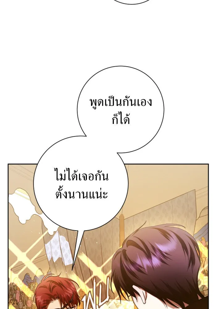 ชิงชีวิตพลิกลิขิตชะตา ตอนที่ 127. ชัยชนะในการประลอง รูปที่ 103