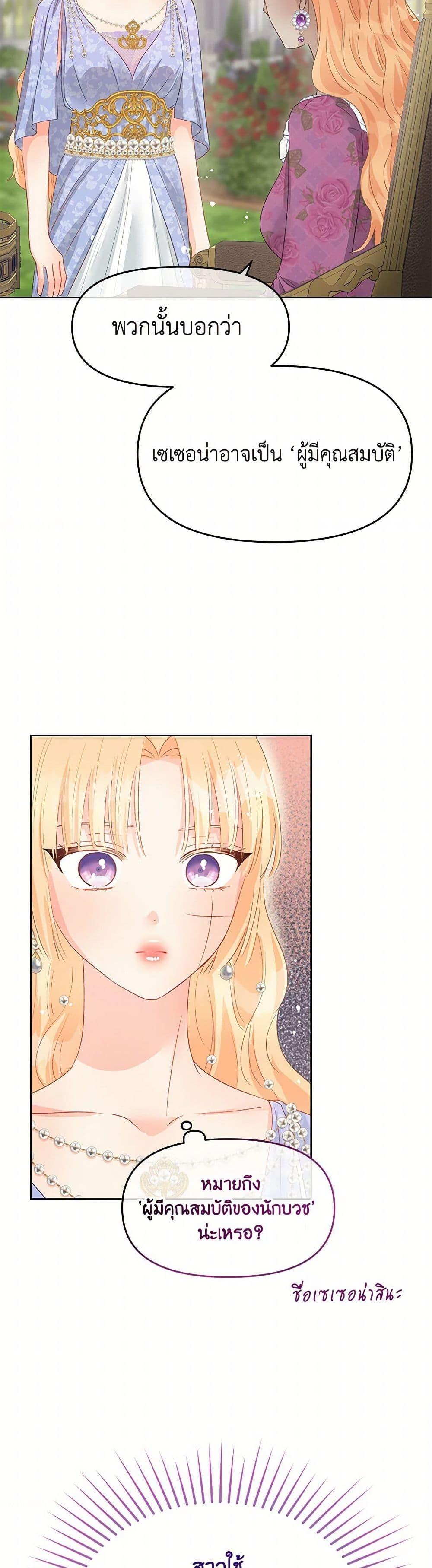 Manga-lc-com อ่านมังงะ อ่านการ์ตูน ออนไลน์ ฟรี Don’t Concern Yourself With That Book ตอนที่ 1 2 3 4 5 6 7 8 9 10 11 12 13 14 ฟรี ไม่มีโฆษณา Manga-lc - อ่าน มังงะ อ่าน การ์ตูน ออนไลน์ อ่านมังงะ ฟรี