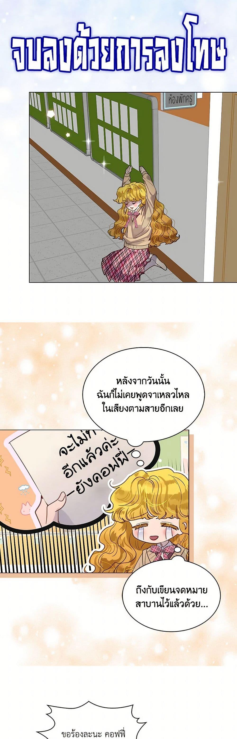 Manga-lc-com อ่านมังงะ อ่านการ์ตูน ออนไลน์ ฟรี Miss Not-So Sidekick ตอนที่ 1 2 3 4 5 6 7 8 9 10 11 12 13 14 ฟรี ไม่มีโฆษณา Manga-lc - อ่าน มังงะ อ่าน การ์ตูน ออนไลน์ อ่านมังงะ ฟรี