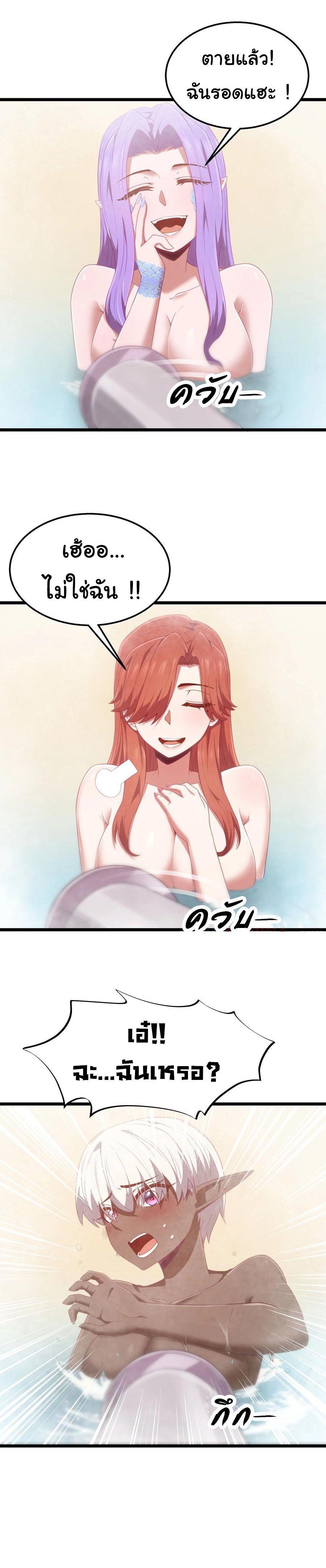 Manga-lc-com อ่านมังงะ อ่านการ์ตูน ออนไลน์ ฟรี This Hero is a Money Supremacist ตอนที่ 1 2 3 4 5 6 7 8 9 10 11 12 13 14 ฟรี ไม่มีโฆษณา Manga-lc - อ่าน มังงะ อ่าน การ์ตูน ออนไลน์ อ่านมังงะ ฟรี