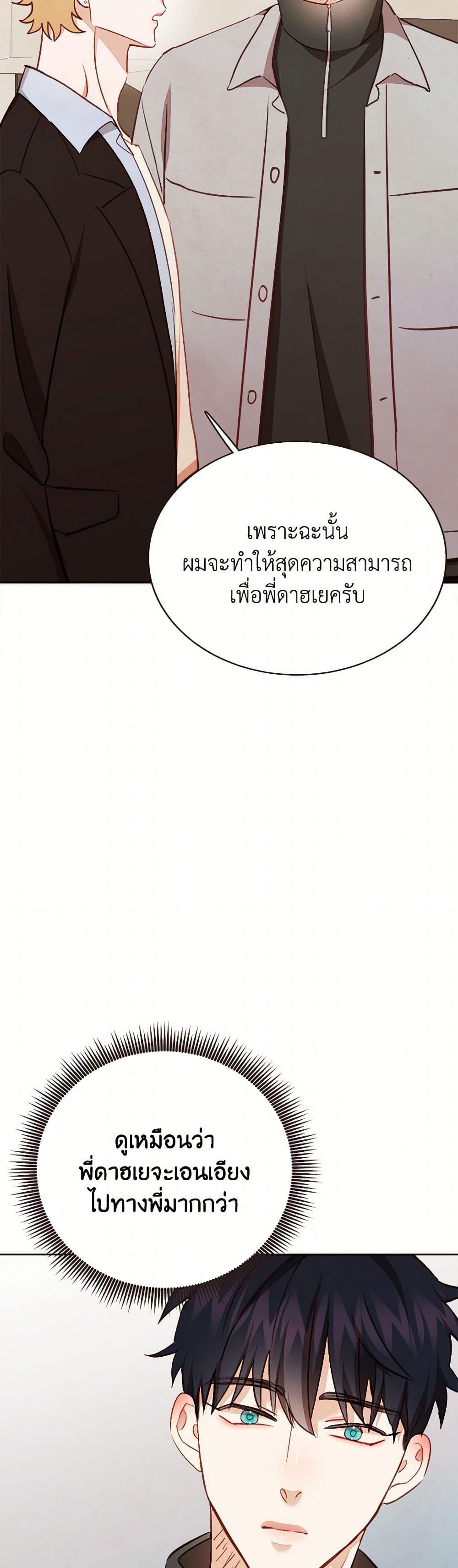 Manga-lc-com อ่านมังงะ อ่านการ์ตูน ออนไลน์ ฟรี Viewer’s Choice – The Dating Show ตอนที่ 1 2 3 4 5 6 7 8 9 10 11 12 13 14 ฟรี ไม่มีโฆษณา Manga-lc - อ่าน มังงะ อ่าน การ์ตูน ออนไลน์ อ่านมังงะ ฟรี