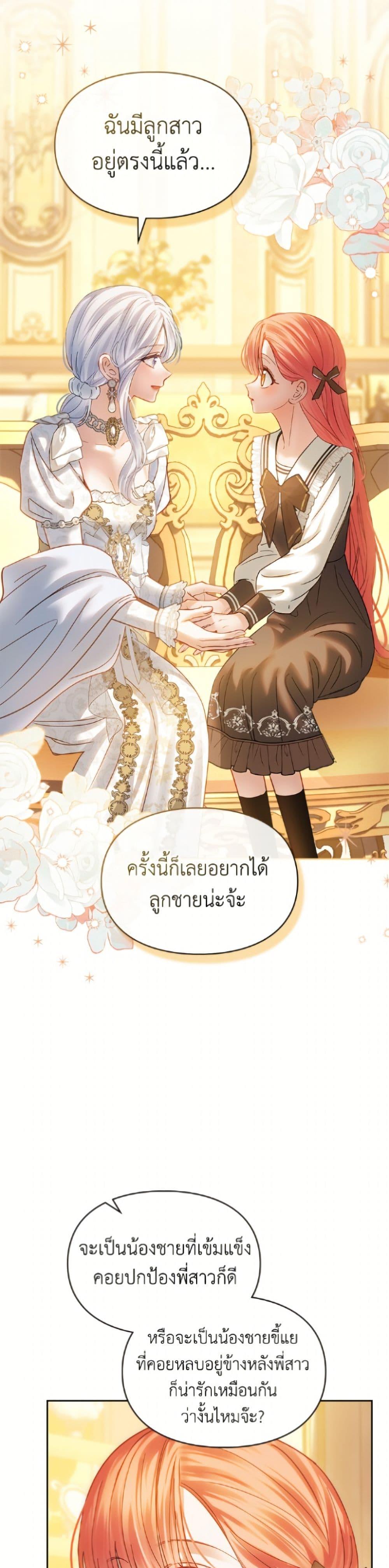 Manga-lc-com อ่านมังงะ อ่านการ์ตูน ออนไลน์ ฟรี Baby Prisoner of the Winter Castle ตอนที่ 1 2 3 4 5 6 7 8 9 10 11 12 13 14 ฟรี ไม่มีโฆษณา Manga-lc - อ่าน มังงะ อ่าน การ์ตูน ออนไลน์ อ่านมังงะ ฟรี