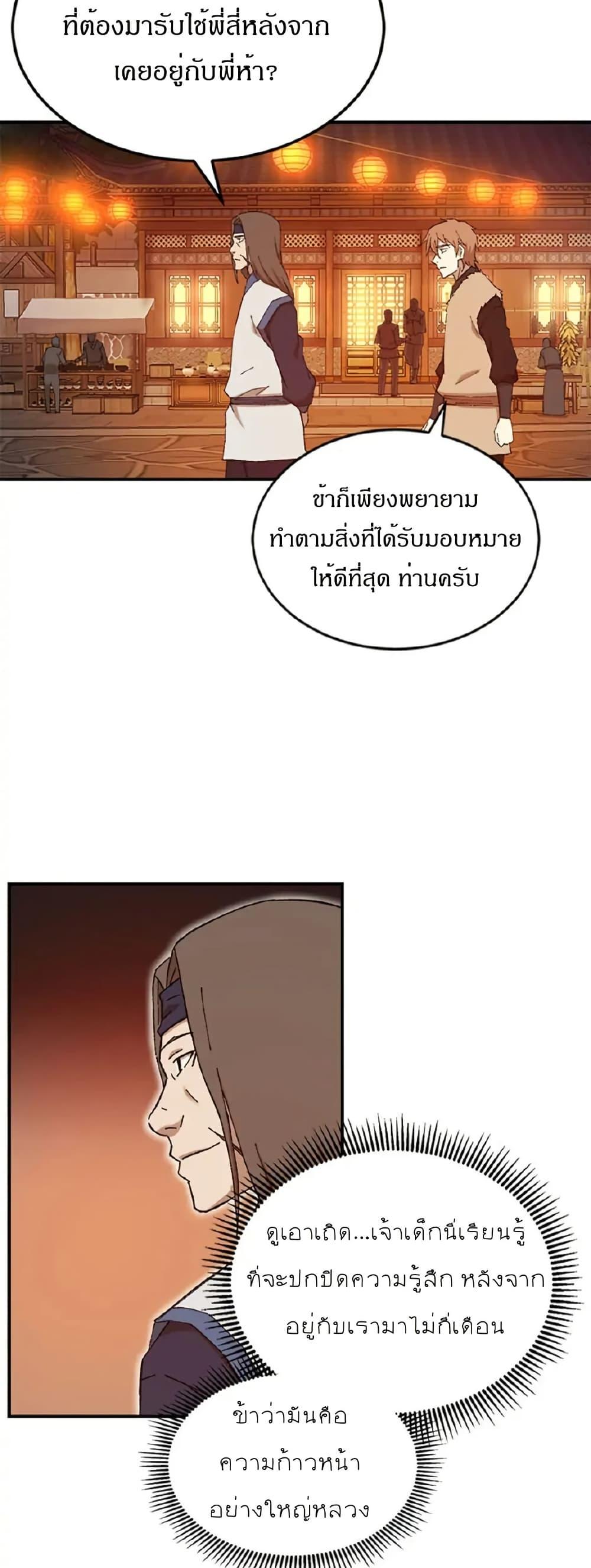 Manga-lc-com อ่านมังงะ อ่านการ์ตูน ออนไลน์ ฟรี Sunyu of the Shadowless ตอนที่ 1 2 3 4 5 6 7 8 9 10 11 12 13 14 ฟรี ไม่มีโฆษณา Manga-lc - อ่าน มังงะ อ่าน การ์ตูน ออนไลน์ อ่านมังงะ ฟรี