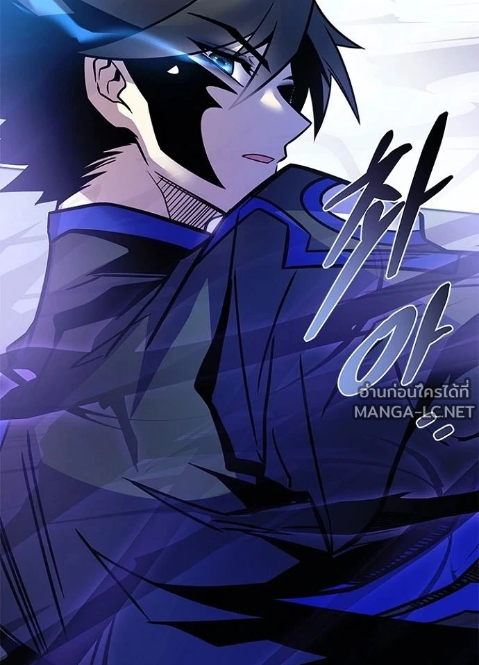 Villain to kill ตอนที่ 233 รูปที่ 63