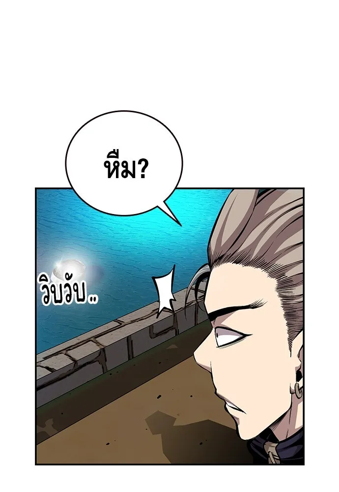 King Game ตอนที่ 40 จุดเริ่มต้นของสงครามเต็มรูปแบบ รูปที่ 116