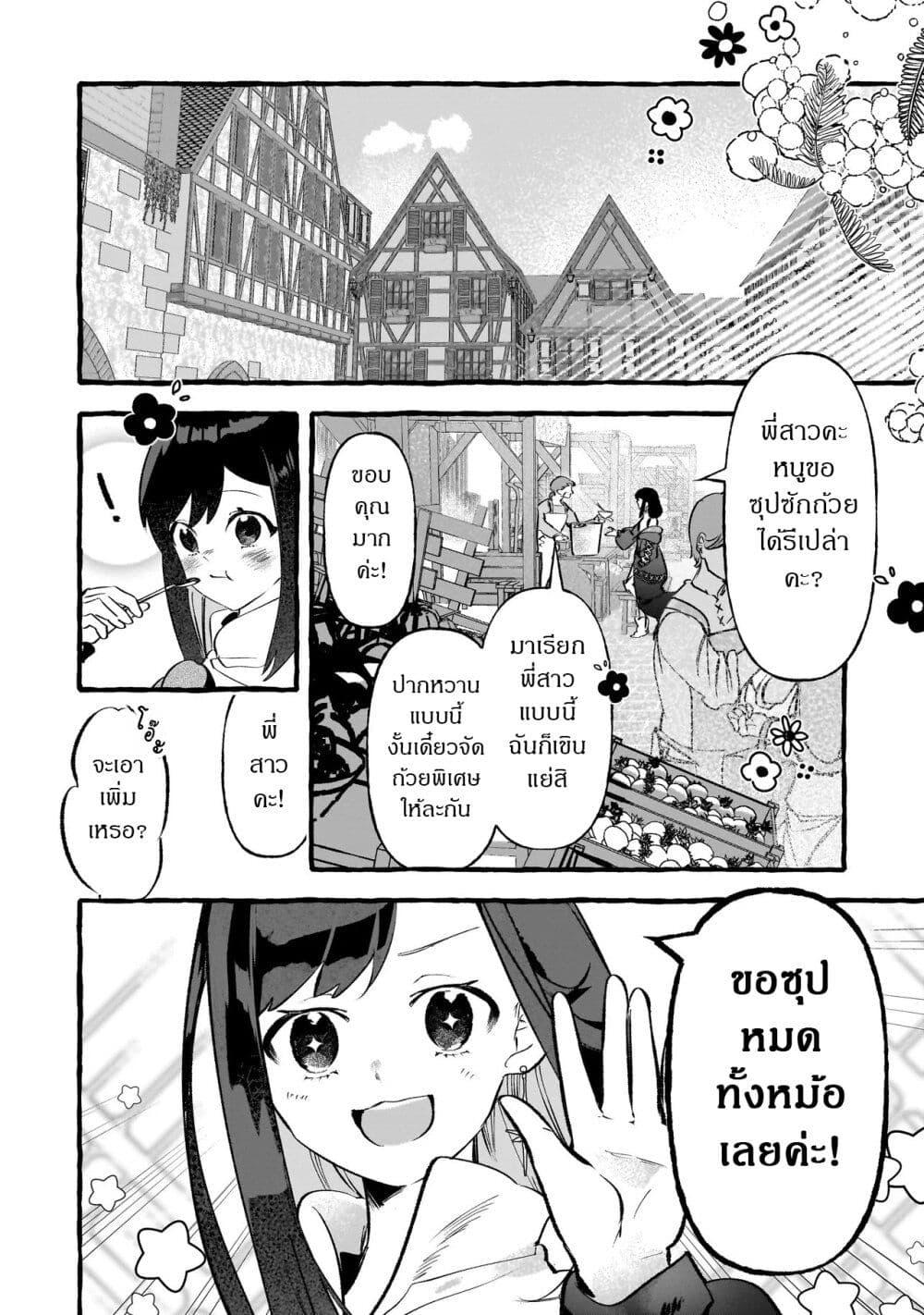 Manga-lc-com อ่านมังงะ อ่านการ์ตูน ออนไลน์ ฟรี Shinmai Majo no Isekai o Kiraku tabi Isekai ni Ochita Moto Arafo Shachiku wa Majo no Deshi o Nanori dai ni no Jinsei o Oka suru ตอนที่ 1 2 3 4 5 6 7 8 9 10 11 12 13 14 ฟรี ไม่มีโฆษณา Manga-lc - อ่าน มังงะ อ่าน การ์ตูน ออนไลน์ อ่านมังงะ ฟรี