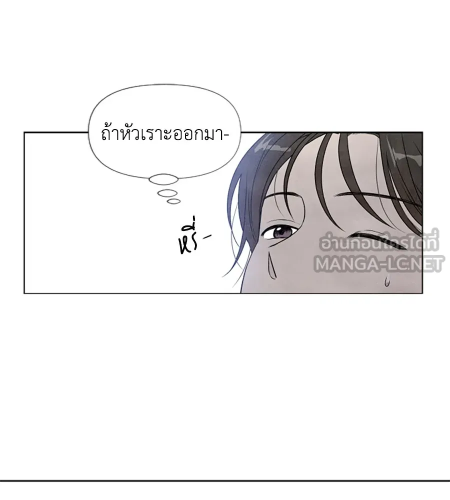 เหตุผลของคนไม่อยากอยู่ ตอนที่ 1 รูปที่ 96