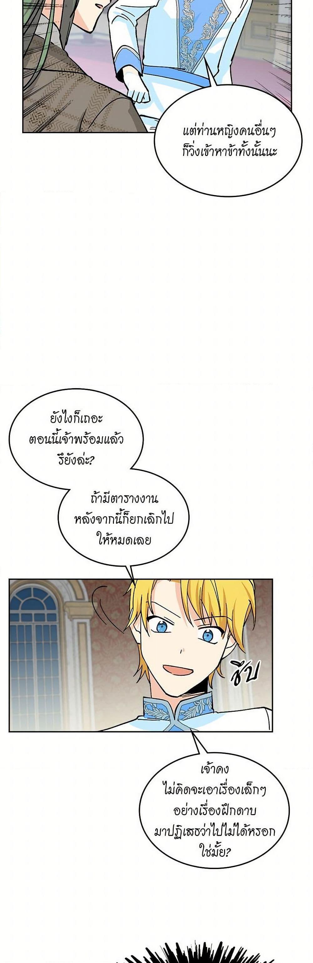 Manga-lc-com อ่านมังงะ อ่านการ์ตูน ออนไลน์ ฟรี The Antagonist’s Pet ตอนที่ 1 2 3 4 5 6 7 8 9 10 11 12 13 14 ฟรี ไม่มีโฆษณา Manga-lc - อ่าน มังงะ อ่าน การ์ตูน ออนไลน์ อ่านมังงะ ฟรี