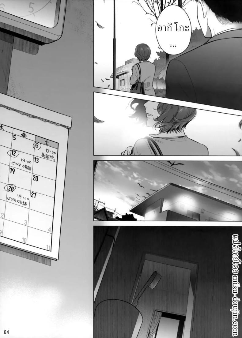 Doujin-Lc- อ่าน โดจิน มังฮวา เกาหลี ญี่ปุ่น จีน แปลไทย วันหยุดสุดสัปดาห์ของอากิโกะ อิโต้[Otaku Beam (Ootsuka Mahiro)] Itou Akiko no Shuumatsu - Weekend of Akiko Itou ตอนที่ 1 2 3 4 5 6 7 8 9 10 11 12 13 14 ฟรี ไม่มีโฆษณา อ่าน โดจิน Manhwa เกาหลี ญี่ปุ่น จีน เรามีครบ คัดมาให้เน้นๆ โดจิน 18+ รับประกันความฟินโดย  Doujin Lc