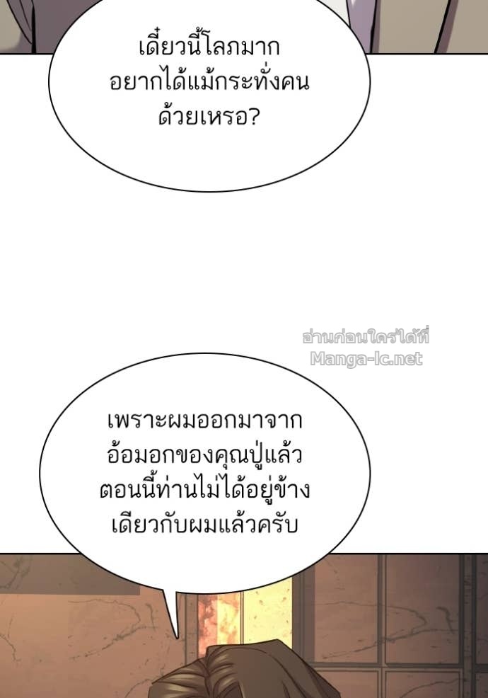 Doujin-Lc- อ่าน โดจิน มังฮวา เกาหลี ญี่ปุ่น จีน แปลไทย Reborn Rich ตอนที่ 1 2 3 4 5 6 7 8 9 10 11 12 13 14 ฟรี ไม่มีโฆษณา อ่าน โดจิน Manhwa เกาหลี ญี่ปุ่น จีน เรามีครบ คัดมาให้เน้นๆ โดจิน 18+ รับประกันความฟินโดย Doujin Lc