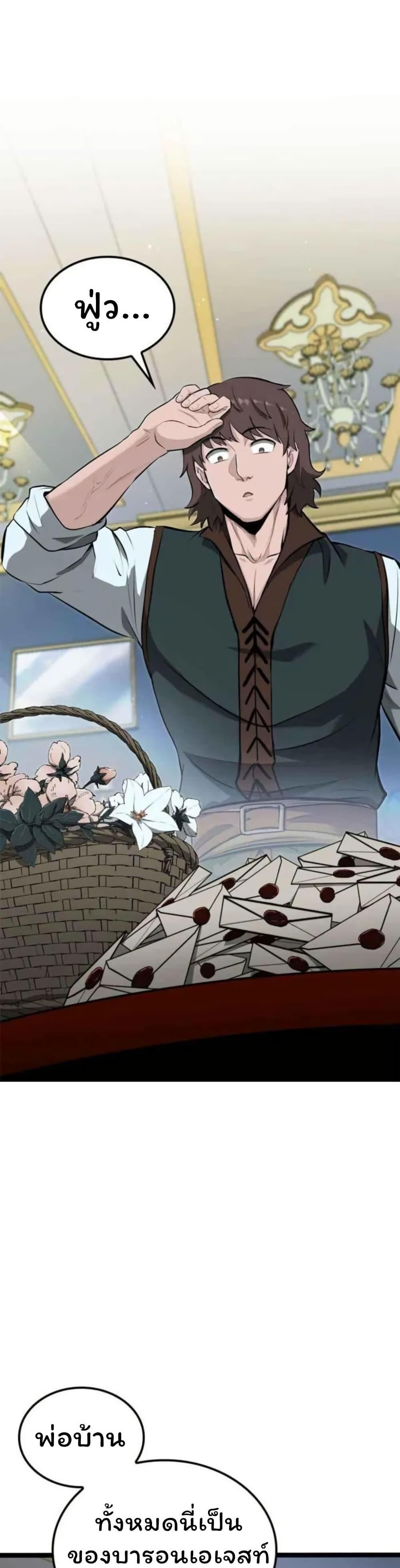 Manga-lc-com อ่านมังงะ อ่านการ์ตูน ออนไลน์ ฟรี Boxer Kali ตอนที่ 1 2 3 4 5 6 7 8 9 10 11 12 13 14 ฟรี ไม่มีโฆษณา Manga-lc - อ่าน มังงะ อ่าน การ์ตูน ออนไลน์ อ่านมังงะ ฟรี