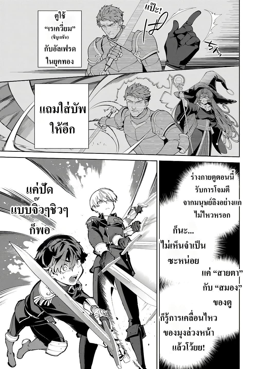 Manga-lc-com อ่านมังงะ อ่านการ์ตูน ออนไลน์ ฟรี Kiwamete Goumantaru Akuyaku Kizoku no Shogyou ตอนที่ 1 2 3 4 5 6 7 8 9 10 11 12 13 14 ฟรี ไม่มีโฆษณา Manga-lc - อ่าน มังงะ อ่าน การ์ตูน ออนไลน์ อ่านมังงะ ฟรี