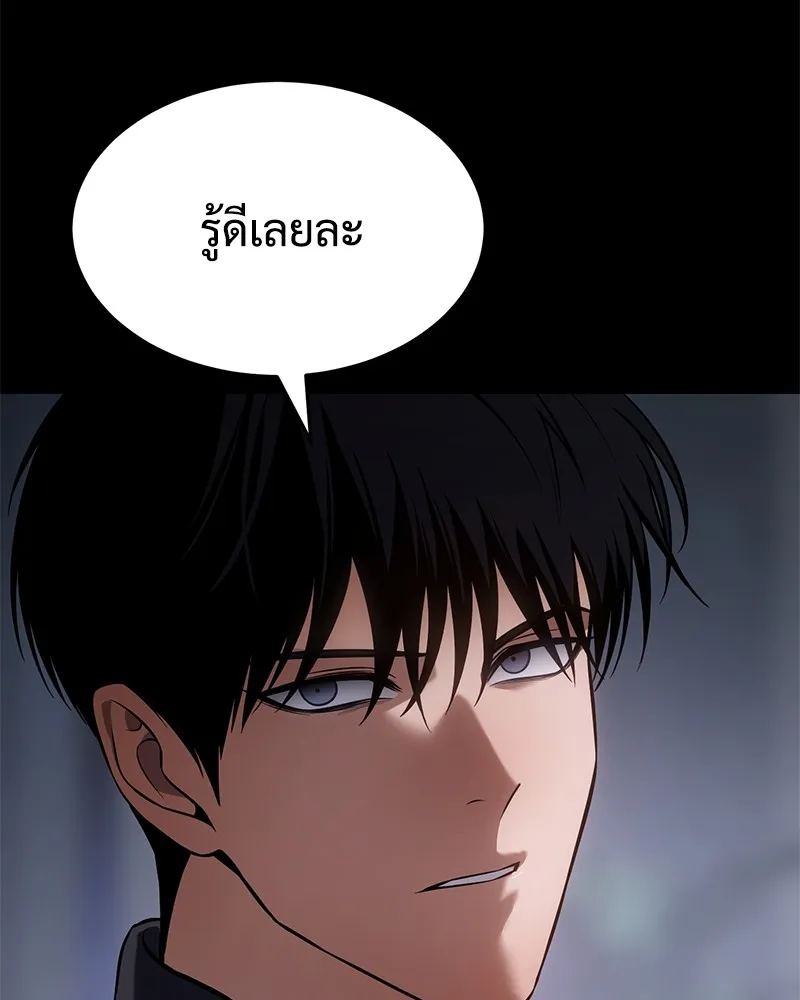 แบคXX ตอนที่ 78 รูปที่ 91