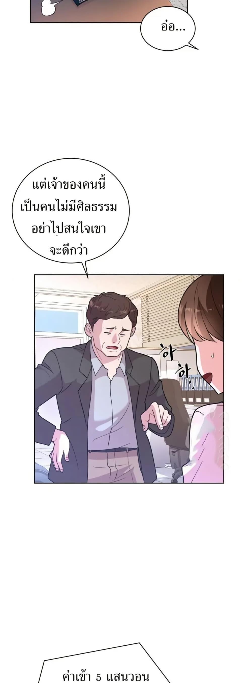 Manga-lc-com อ่านมังงะ อ่านการ์ตูน ออนไลน์ ฟรี The Female Lead Acquires Cheat Skills ตอนที่ 1 2 3 4 5 6 7 8 9 10 11 12 13 14 ฟรี ไม่มีโฆษณา Manga-lc - อ่าน มังงะ อ่าน การ์ตูน ออนไลน์ อ่านมังงะ ฟรี