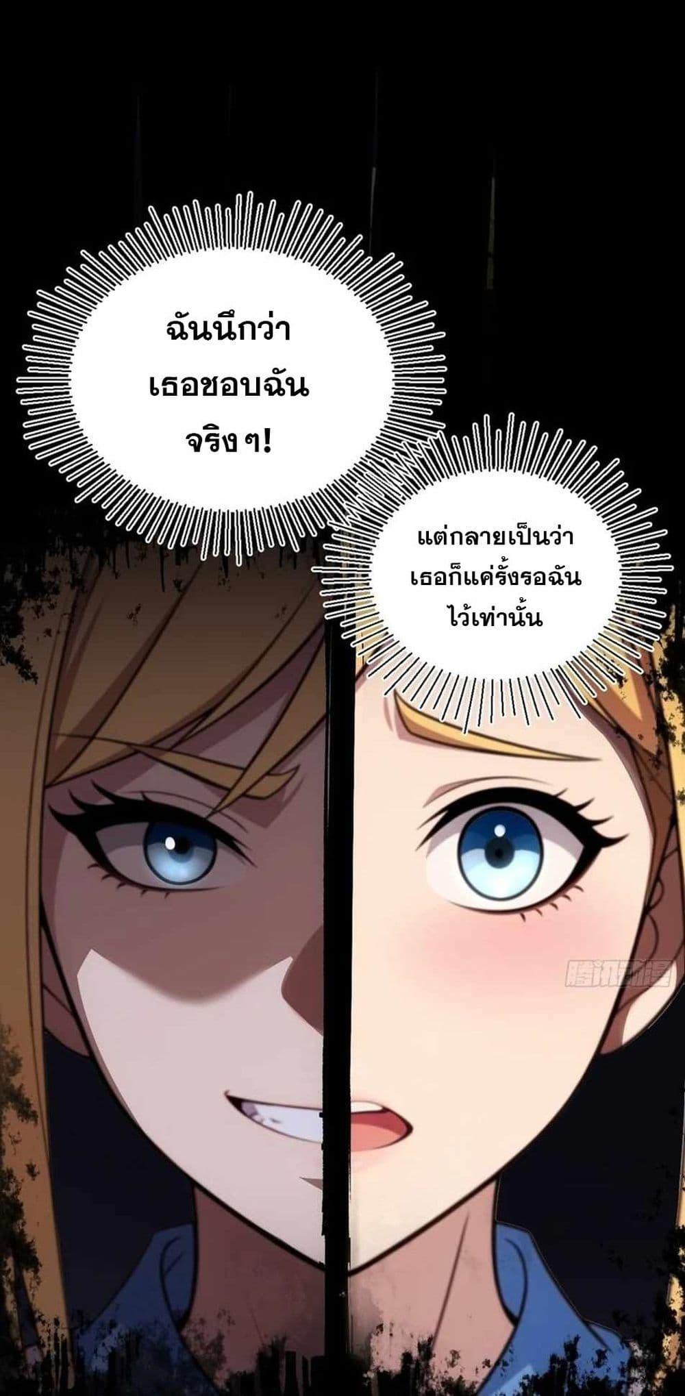 Manga-lc-com อ่านมังงะ อ่านการ์ตูน ออนไลน์ ฟรี The Ultimate Wantless Godly Rich System ตอนที่ 1 2 3 4 5 6 7 8 9 10 11 12 13 14 ฟรี ไม่มีโฆษณา Manga-lc - อ่าน มังงะ อ่าน การ์ตูน ออนไลน์ อ่านมังงะ ฟรี