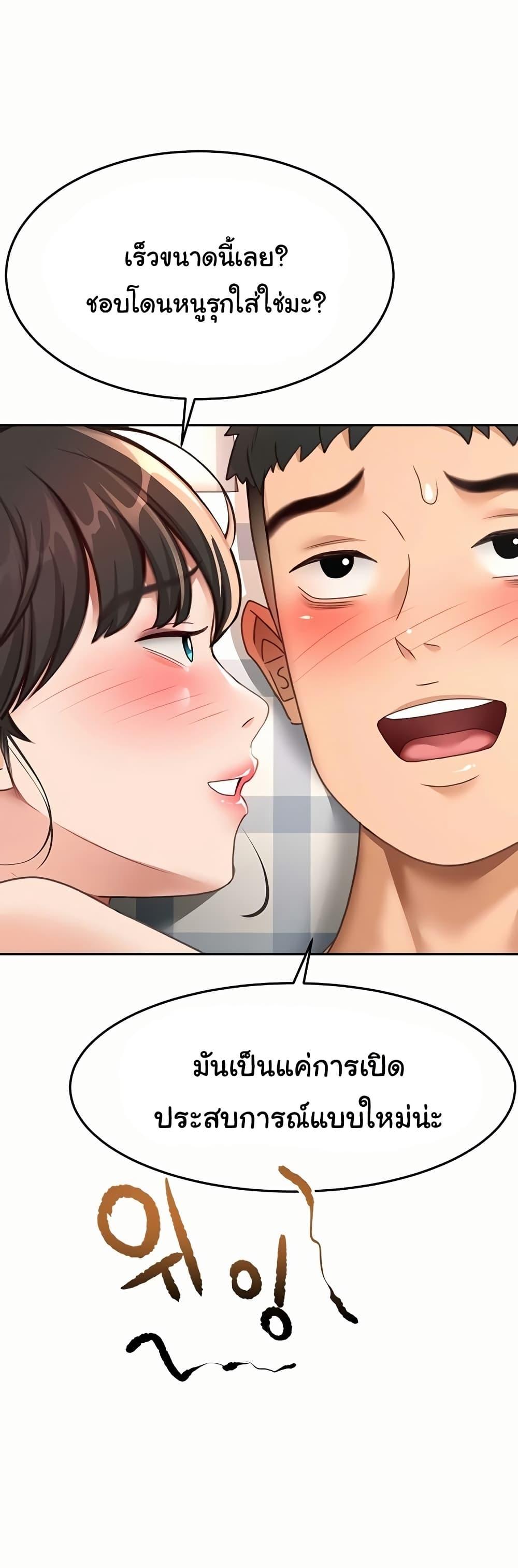 Doujin-Lc- อ่าน โดจิน มังฮวา เกาหลี ญี่ปุ่น จีน แปลไทย Rooftop Sex King ตอนที่ 1 2 3 4 5 6 7 8 9 10 11 12 13 14 ฟรี ไม่มีโฆษณา อ่าน โดจิน Manhwa เกาหลี ญี่ปุ่น จีน เรามีครบ คัดมาให้เน้นๆ โดจิน 18+ รับประกันความฟินโดย  Doujin Lc