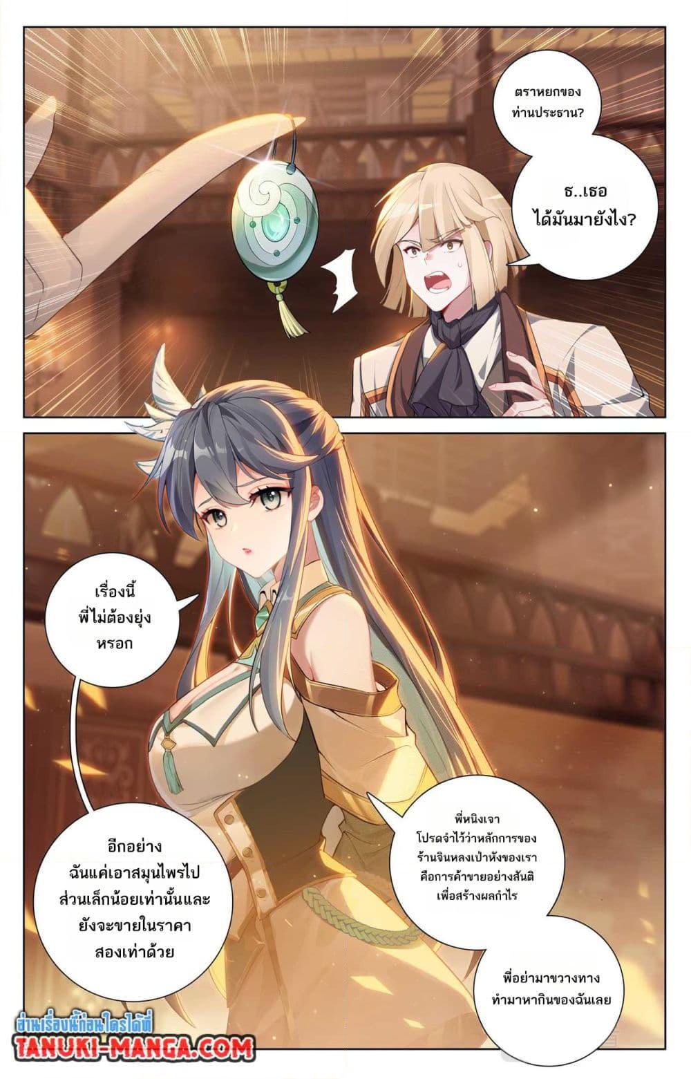 Manga-lc-com อ่านมังงะ อ่านการ์ตูน ออนไลน์ ฟรี Absolute Resonance ตอนที่ 1 2 3 4 5 6 7 8 9 10 11 12 13 14 ฟรี ไม่มีโฆษณา Manga-lc - อ่าน มังงะ อ่าน การ์ตูน ออนไลน์ อ่านมังงะ ฟรี