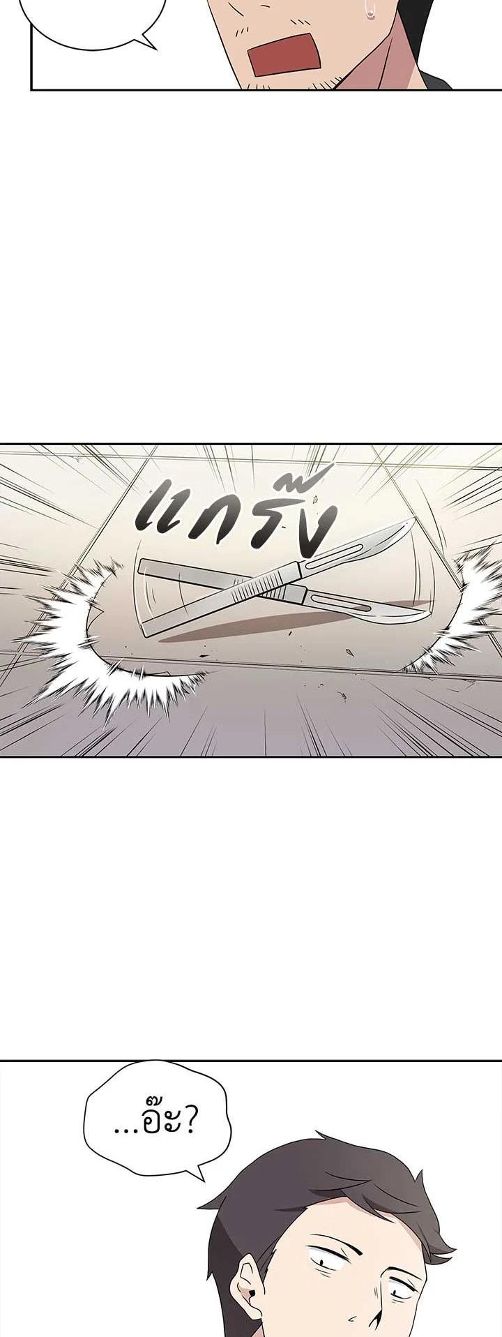 Manga-lc-com อ่านมังงะ อ่านการ์ตูน ออนไลน์ ฟรี The Descent of the Demonic Master ตอนที่ 1 2 3 4 5 6 7 8 9 10 11 12 13 14 ฟรี ไม่มีโฆษณา Manga-lc - อ่าน มังงะ อ่าน การ์ตูน ออนไลน์ อ่านมังงะ ฟรี