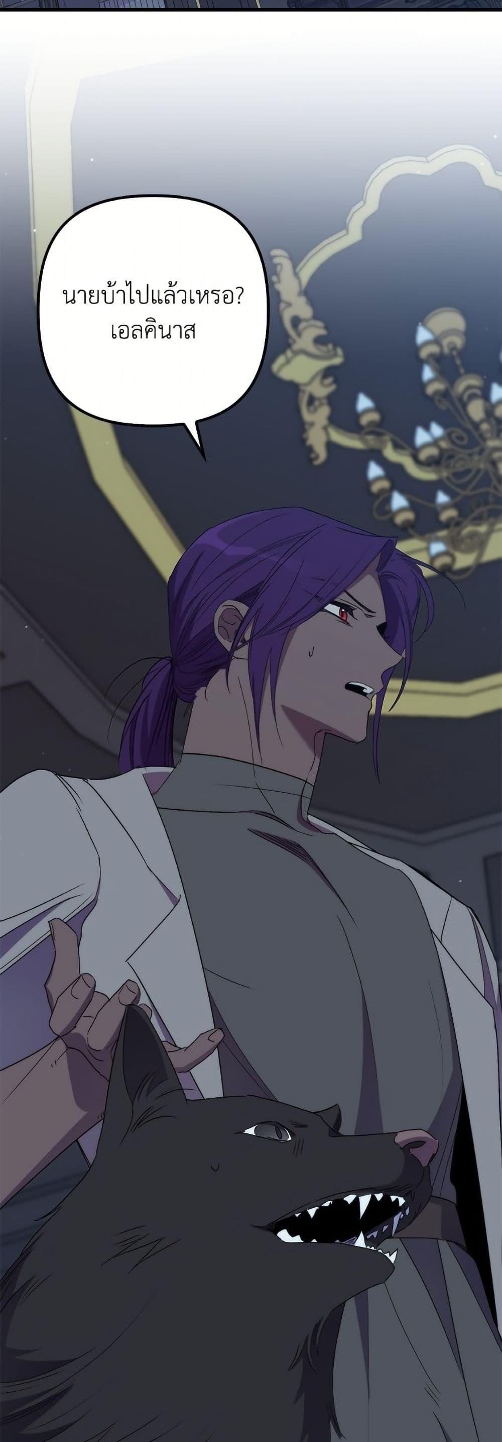 Manga-lc-com อ่านมังงะ อ่านการ์ตูน ออนไลน์ ฟรี I’m Dead, But the Hero Went Crazy ตอนที่ 1 2 3 4 5 6 7 8 9 10 11 12 13 14 ฟรี ไม่มีโฆษณา Manga-lc - อ่าน มังงะ อ่าน การ์ตูน ออนไลน์ อ่านมังงะ ฟรี