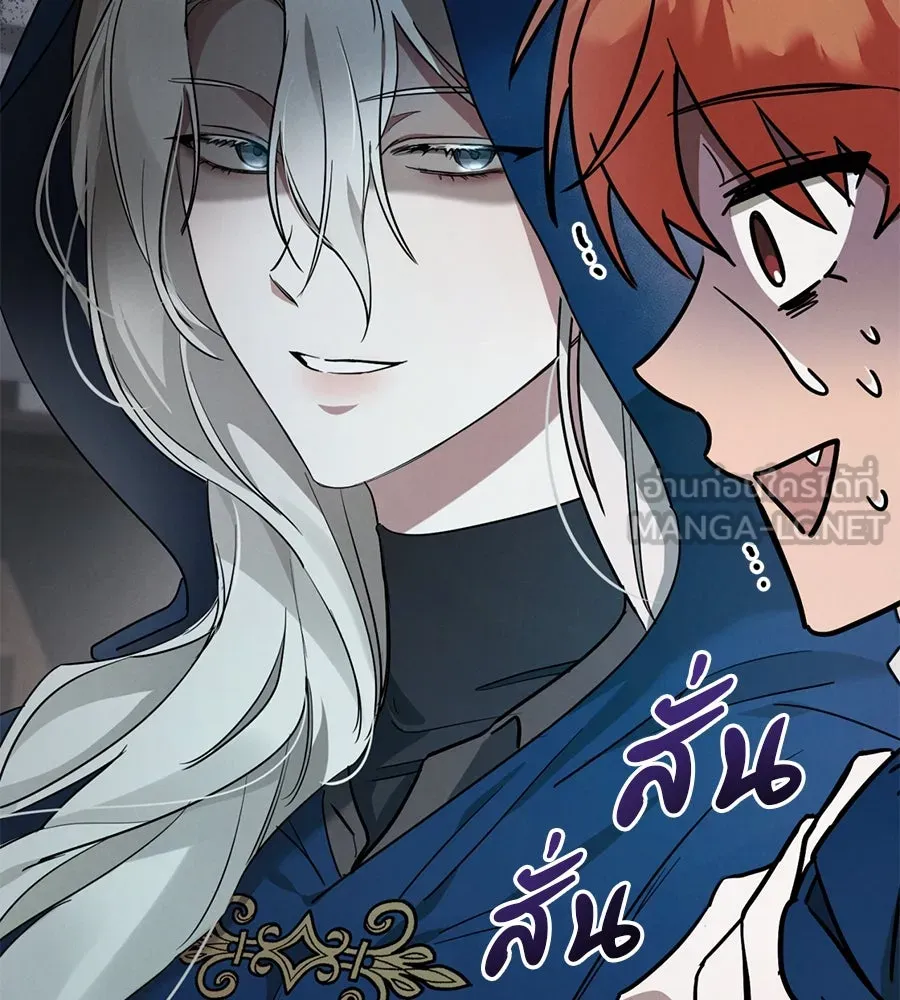 เรือนจำรัก ตอนที่ 2 รูปที่ 147