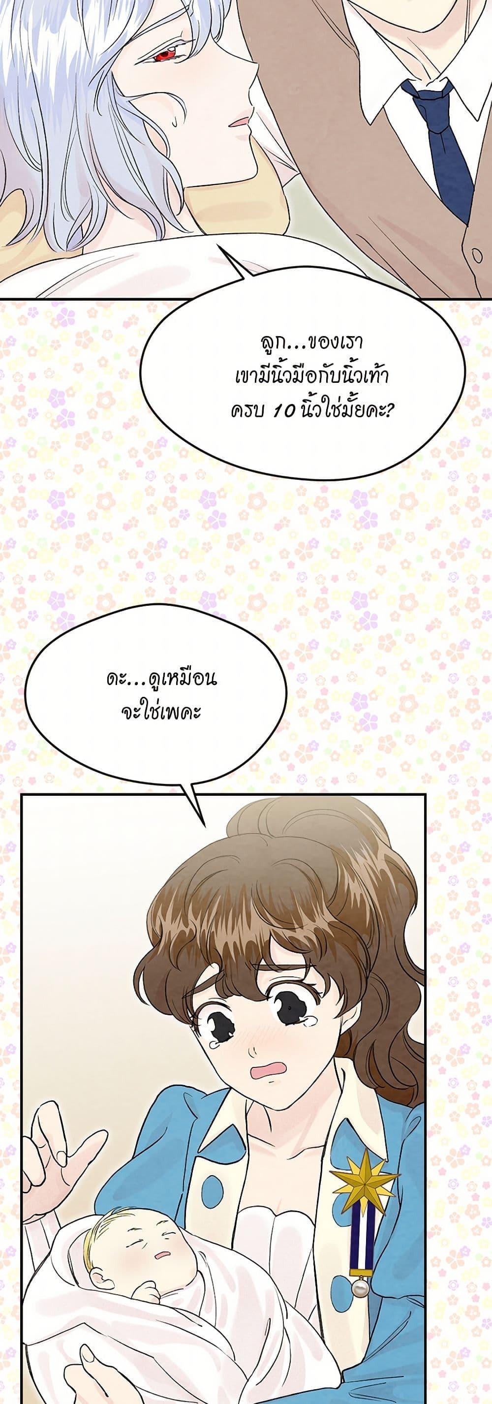 Manga-lc-com อ่านมังงะ อ่านการ์ตูน ออนไลน์ ฟรี Iris – The Lady and Her Smartphone ตอนที่ 1 2 3 4 5 6 7 8 9 10 11 12 13 14 ฟรี ไม่มีโฆษณา Manga-lc - อ่าน มังงะ อ่าน การ์ตูน ออนไลน์ อ่านมังงะ ฟรี