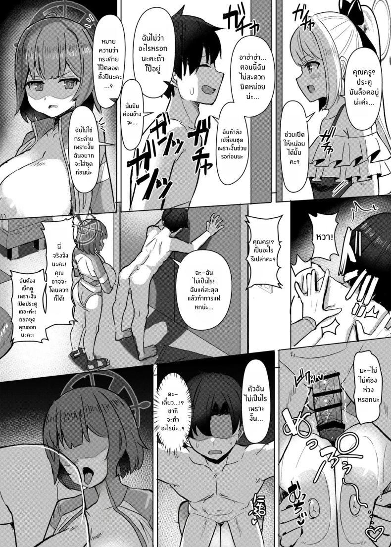 Doujin-Lc- อ่าน โดจิน มังฮวา เกาหลี ญี่ปุ่น จีน แปลไทย กระต่ายซากิจู่โจม[Shiroi Famicon (Facominn)] Saki Kake Rabbit (Blue Archive) ตอนที่ 1 2 3 4 5 6 7 8 9 10 11 12 13 14 ฟรี ไม่มีโฆษณา อ่าน โดจิน Manhwa เกาหลี ญี่ปุ่น จีน เรามีครบ คัดมาให้เน้นๆ โดจิน 18+ รับประกันความฟินโดย  Doujin Lc