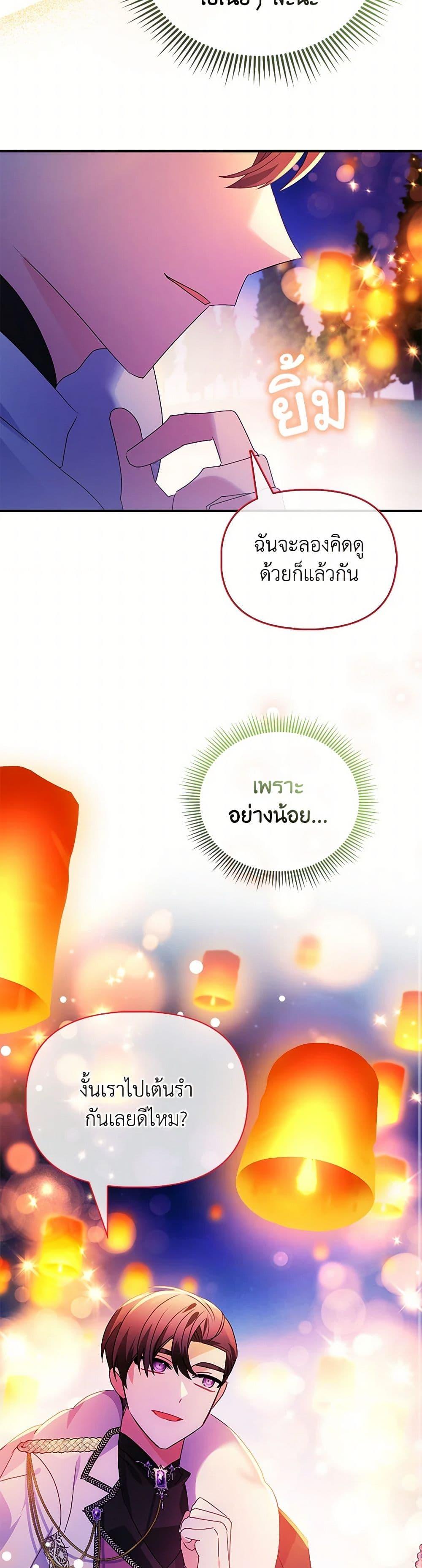 Manga-lc-com อ่านมังงะ อ่านการ์ตูน ออนไลน์ ฟรี The Fake Rides in a Flower Kiln ตอนที่ 1 2 3 4 5 6 7 8 9 10 11 12 13 14 ฟรี ไม่มีโฆษณา Manga-lc - อ่าน มังงะ อ่าน การ์ตูน ออนไลน์ อ่านมังงะ ฟรี