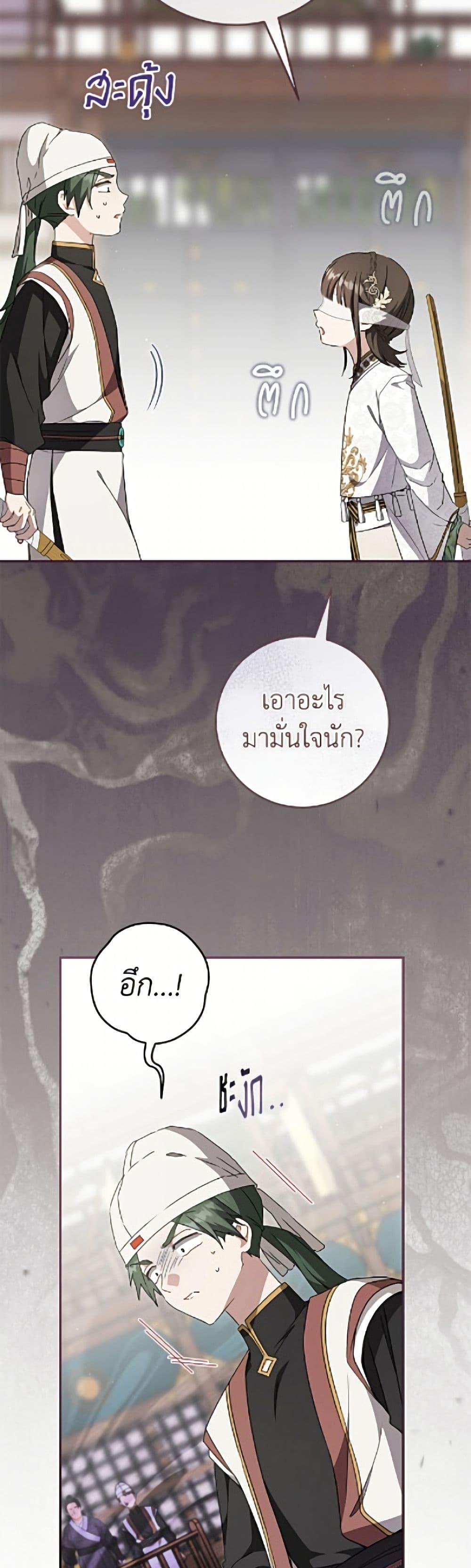 Manga-lc-com อ่านมังงะ อ่านการ์ตูน ออนไลน์ ฟรี I Became the Despised Granddaughter of the Powerful Martial Arts Family ตอนที่ 1 2 3 4 5 6 7 8 9 10 11 12 13 14 ฟรี ไม่มีโฆษณา Manga-lc - อ่าน มังงะ อ่าน การ์ตูน ออนไลน์ อ่านมังงะ ฟรี