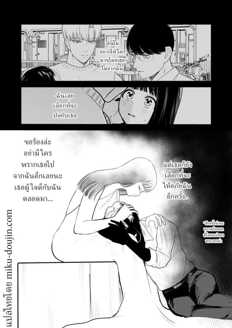 Doujin-Lc- อ่าน โดจิน มังฮวา เกาหลี ญี่ปุ่น จีน แปลไทย โลกไม่มีเรื่องบังเอิญ [Sakura Shiina] Shuuchaku Shinaide! Tsubasa-kun! ตอนที่ 1 2 3 4 5 6 7 8 9 10 11 12 13 14 ฟรี ไม่มีโฆษณา อ่าน โดจิน Manhwa เกาหลี ญี่ปุ่น จีน เรามีครบ คัดมาให้เน้นๆ โดจิน 18+ รับประกันความฟินโดย  Doujin Lc