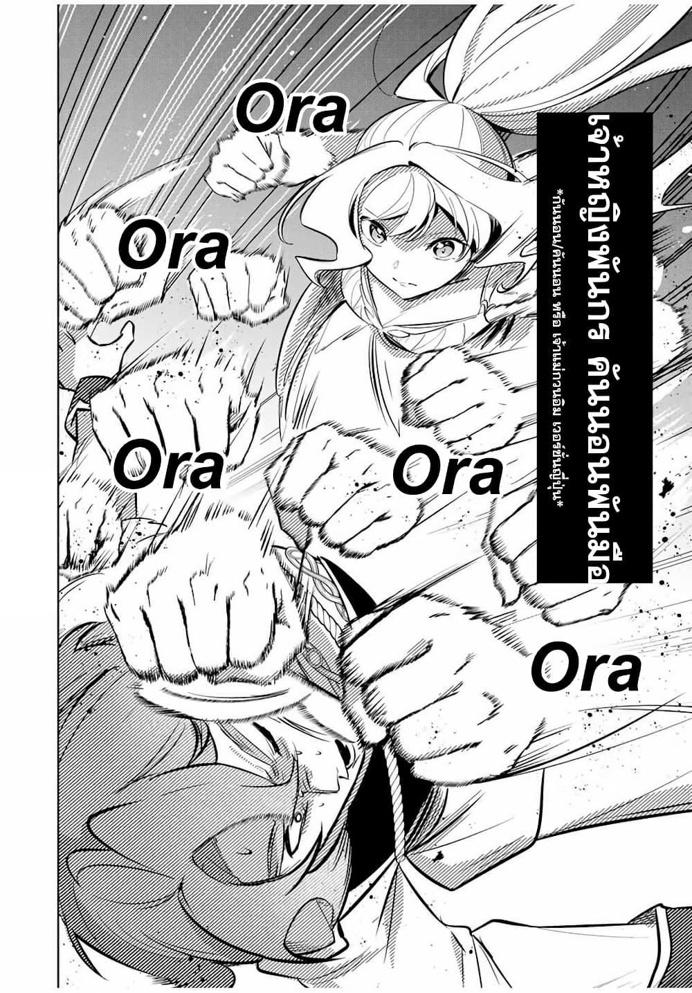 Manga-lc-com อ่านมังงะ อ่านการ์ตูน ออนไลน์ ฟรี Koujo Tensei Densetsu no Dai Madoushi ตอนที่ 1 2 3 4 5 6 7 8 9 10 11 12 13 14 ฟรี ไม่มีโฆษณา Manga-lc - อ่าน มังงะ อ่าน การ์ตูน ออนไลน์ อ่านมังงะ ฟรี