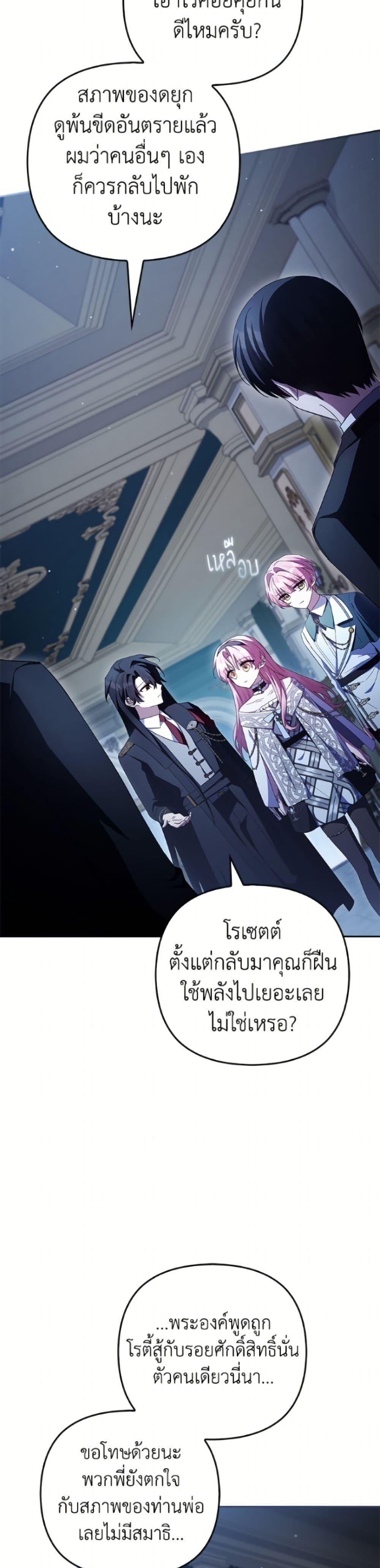 Manga-lc-com อ่านมังงะ อ่านการ์ตูน ออนไลน์ ฟรี The Youngest Daughter of the Villainous Duke ตอนที่ 1 2 3 4 5 6 7 8 9 10 11 12 13 14 ฟรี ไม่มีโฆษณา Manga-lc - อ่าน มังงะ อ่าน การ์ตูน ออนไลน์ อ่านมังงะ ฟรี