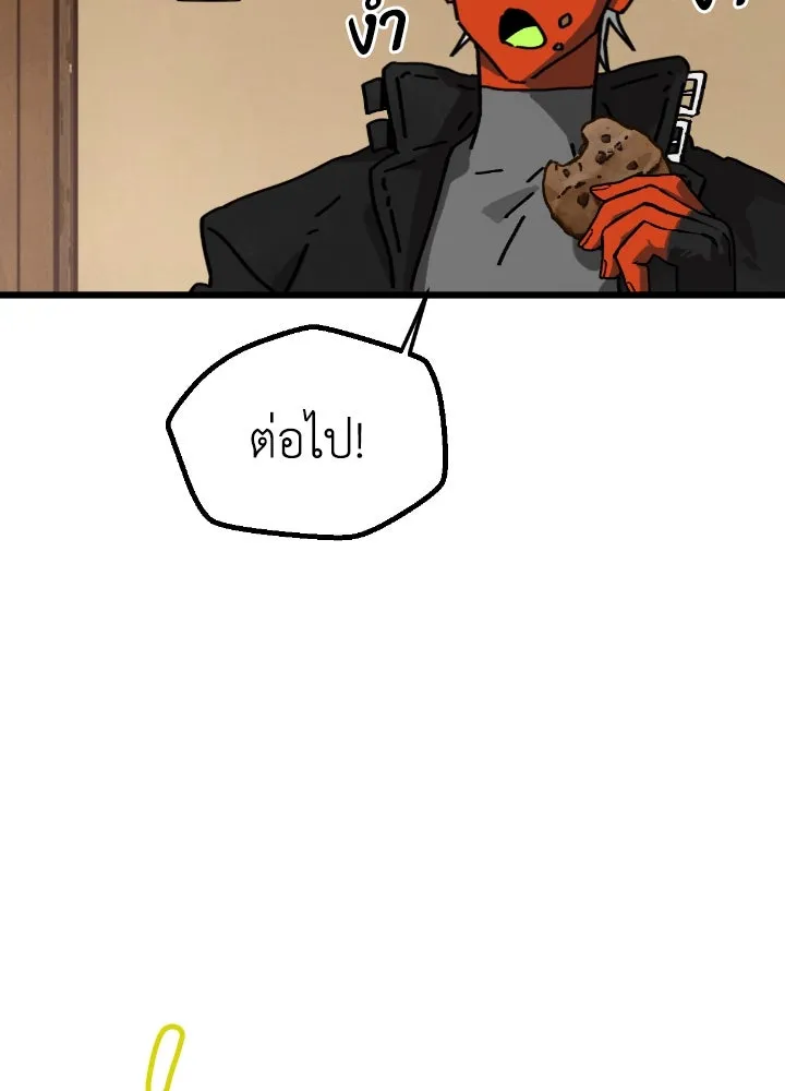 มัมหมีจ๋าหนูมาแบ๊ว ตอนที่ 15 รูปที่ 43