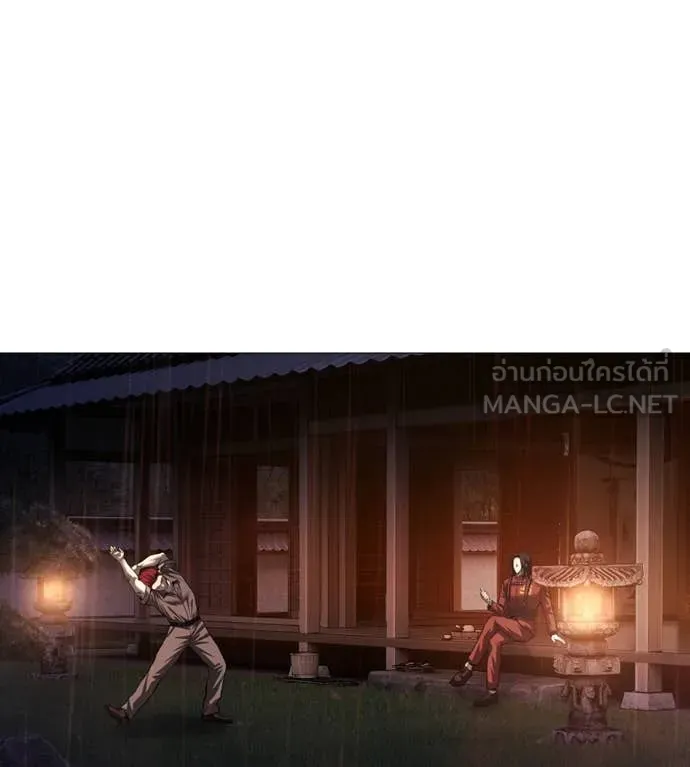 มัจจุราชชุดแดง ตอนที่ 14 รูปที่ 63